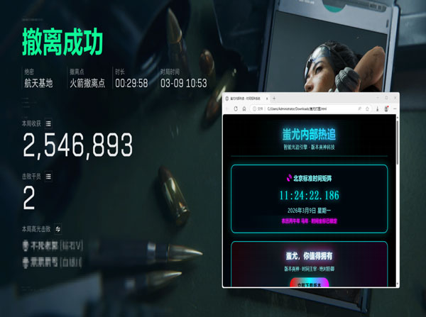 三角洲辅助玄天好用嘛软件效果